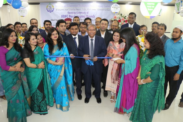 নারায়ণগঞ্জে আইআইডিএফসি ষষ্ঠ শাখা উদ্বোধন