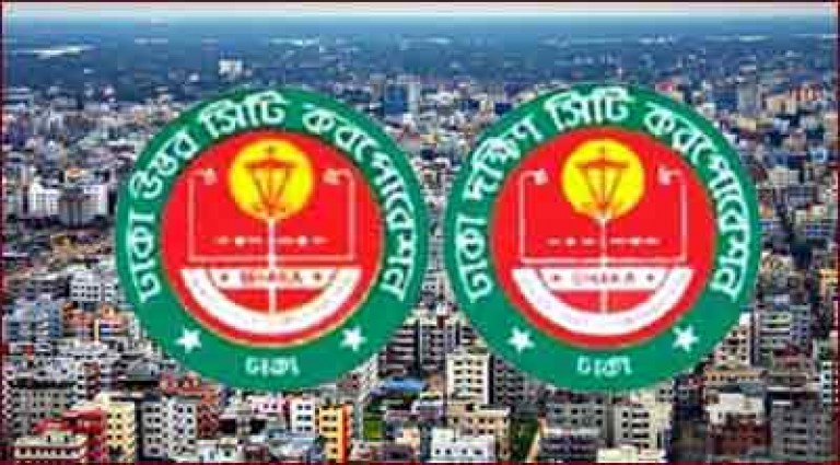 রাজধানীতে ২৩০ কোটি টাকার গৃহকর বকেয়া