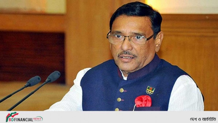 পদ্মাসেতু নির্মাণে জনগণের স্বপ্নপূরণ করায় প্রধানমন্ত্রীকে অভিনন্দন ওবায়দুল কাদেরের