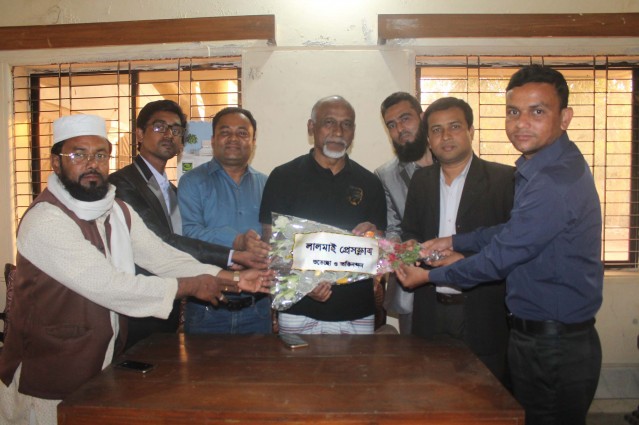 কুমিল্লার লালমাই প্রেসক্লাবের আত্মপ্রকাশ