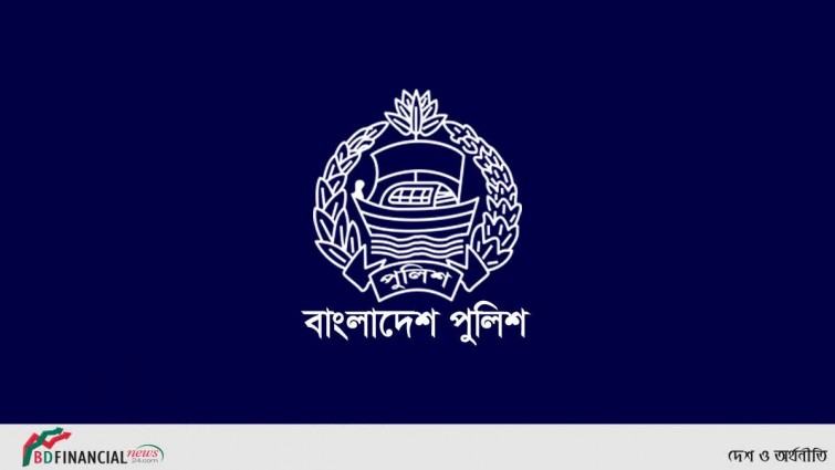 পুলিশের ১৫ ঊর্ধ্বতন কর্মকর্তার বদলি