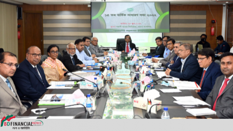 অগ্রণী ব্যাংক লিমিটেড এর ১৫তম বার্ষিক সাধারণ সভা অনুষ্ঠিত