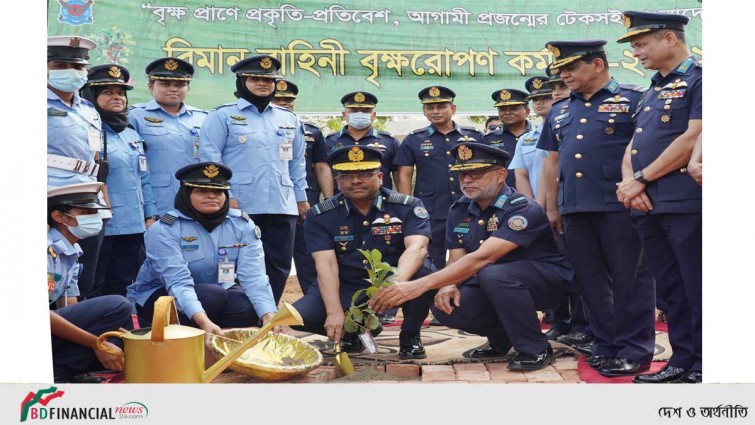 বিমান বাহিনীর বৃক্ষরোপণ কর্মসূচীর উদ্বোধন