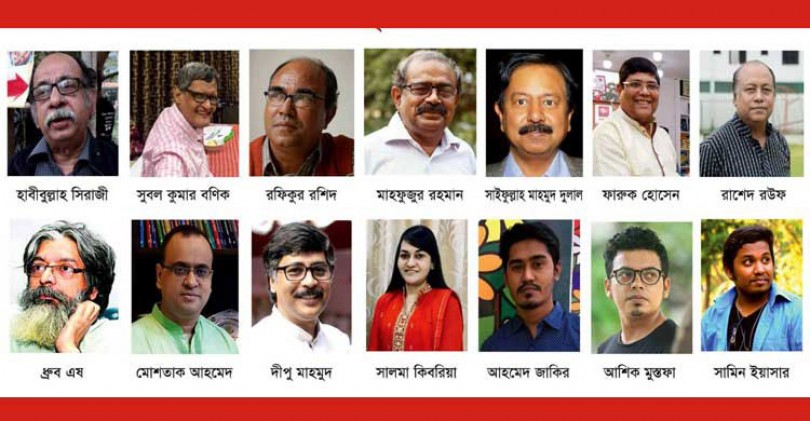 আবু হাসান শাহীন স্মৃতি পুরস্কার ঘোষণা