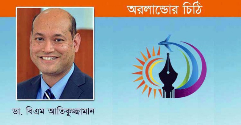 অপ্রয়োজনীয় জিনিস