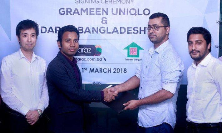 দারাজে গ্রামীণ ইউনিক্লো ব্র্যান্ডের পণ্য