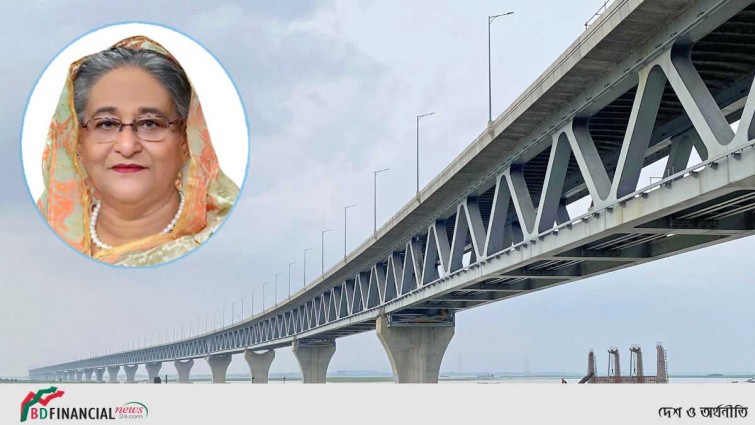 পদ্মা সেতু উদ্বোধন দেশের জন্য এক ঐতিহাসিক দিন: প্রধানমন্ত্রী