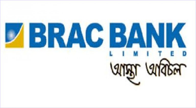 ব্র্যাক ব্যাংকের মুনাফা বেড়েছে ৩৫%