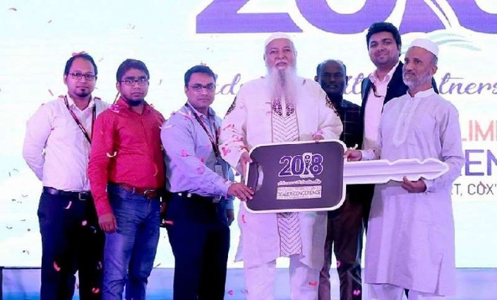 বেস্ট ইলেক্ট্রনিক্সের বাৎসরিক ডিলার সম্মেলন অনুষ্ঠিত