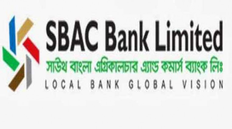 এসবিএসি ব্যাংকে ‘ম্যানেজার ইনডাকশন কোর্স’