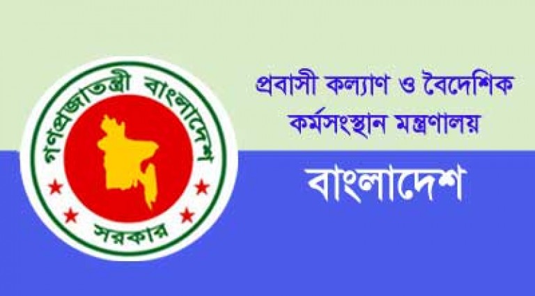 ২০ বছর পর স্বপ্ন পূরণ হচ্ছে প্রবাসীদের