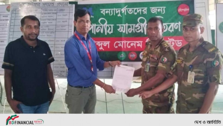 বন্যাদুর্গতদের সহায়তা প্রদান করছে কোকা-কোলার ফ্র্যাঞ্চাইজি বটলার আবদুল মোনেম লিঃ