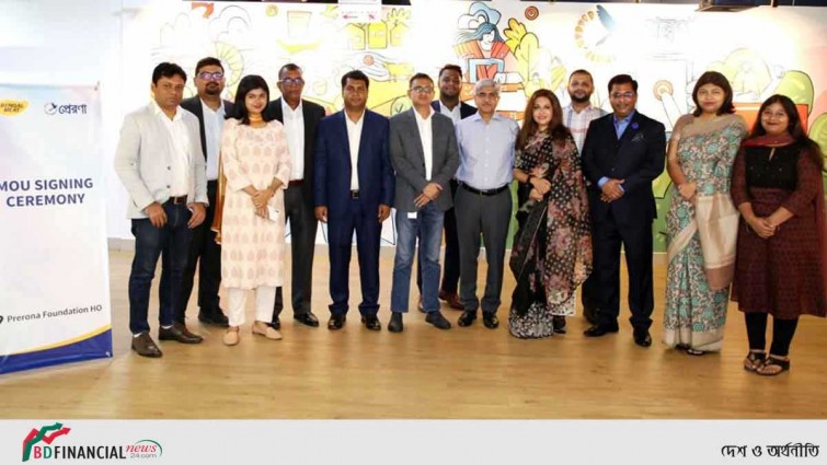 টেকসই জীবিকার উন্নয়নে প্রেরণা ফাউন্ডেশন-বেঙ্গল মিটের যৌথ প্রয়াস
