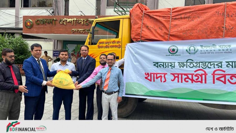 বন্যার্তদের জন্য ইসলামী ব্যাংকের খাদ্য সামগ্রী প্রদান