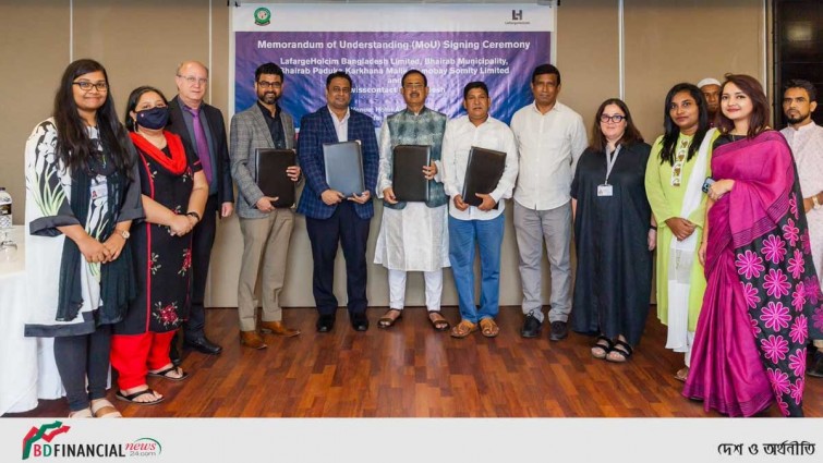 এমএসএমইতে বর্জ্য ব্যবস্থাপনায় সহায়তায় সুইসকন্টাক্ট বাংলাদেশের সঙ্গে সমঝোতা স্মারক স্বাক্ষর লাফার্জহোলসিমের