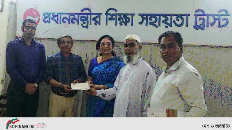 প্রধানমন্ত্রীর শিক্ষা সহায়তা ট্রাস্ট তহবিলে অগ্রণী ব্যাংকের আর্থিক অনুদান