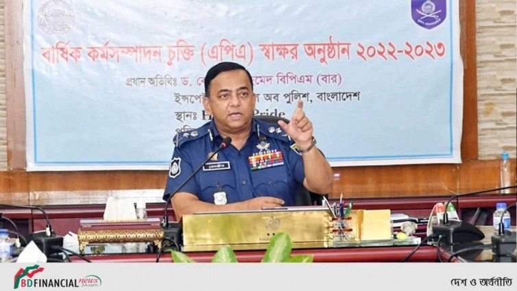 আইনের শাসন প্রতিষ্ঠায় পুলিশ কর্মকর্তাদের প্রতি আইজিপির আহ্বান