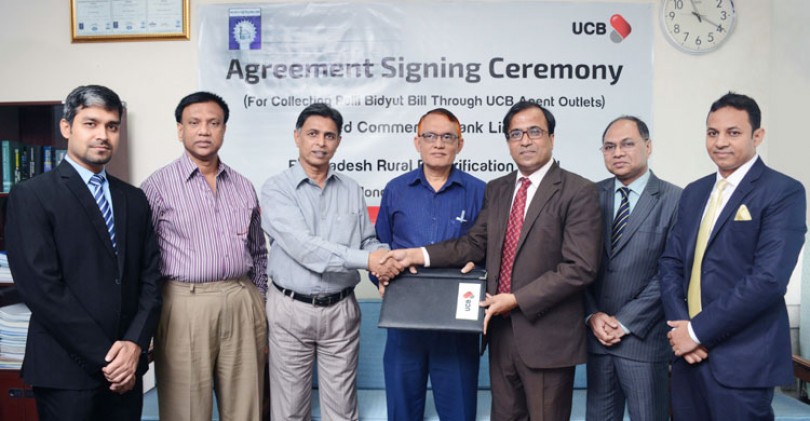 পল্লী বিদ্যুতায়ন বোর্ডের সঙ্গে ইউসিবির চুক্তি স্বাক্ষর