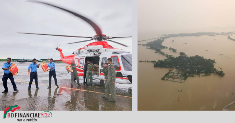 সিলেটের বন্যা কবলিত এলাকায় বাংলাদেশ বিমান বাহিনীর ত্রাণ বিতরণ ও পর্যবেক্ষণ কার্যক্রম পরিচালিত