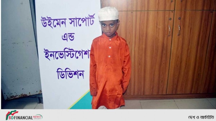হারিয়ে যাওয়া শিশু রমজানের অভিভাবককে খুঁজছে পুলিশ