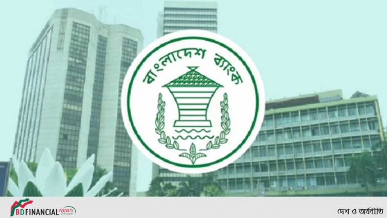 ব্যাংক খোলা থাকবে শনিবার