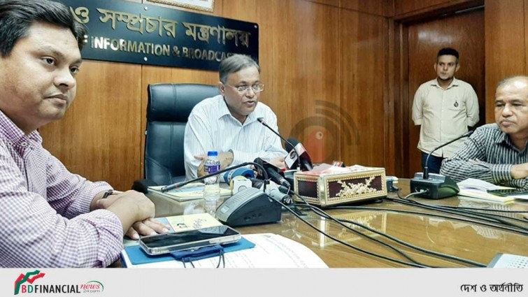 কুমিল্লায় আরও বেশি ভোটে জয়ের আশা করেছিলাম: তথ্যমন্ত্রী