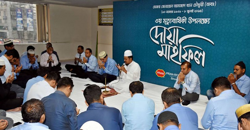 আমজাদ খান চৌধুরীর তৃতীয় মৃত্যুবার্ষিকী পালিত
