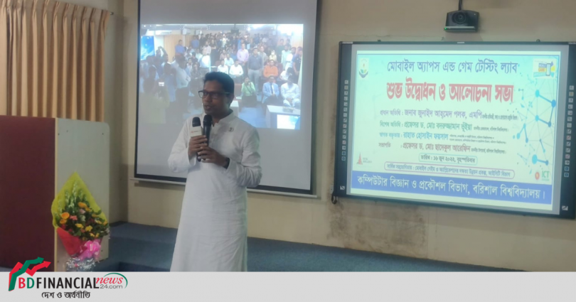 প্রযুক্তি শিক্ষায় দক্ষ মানবসম্পদ তৈরি করাই প্রতিটি বিশ্ববিদ্যালয়ের মূল লক্ষ্য হওয়া উচিত-আইসিটি প্রতিমন্ত্রী পলক
