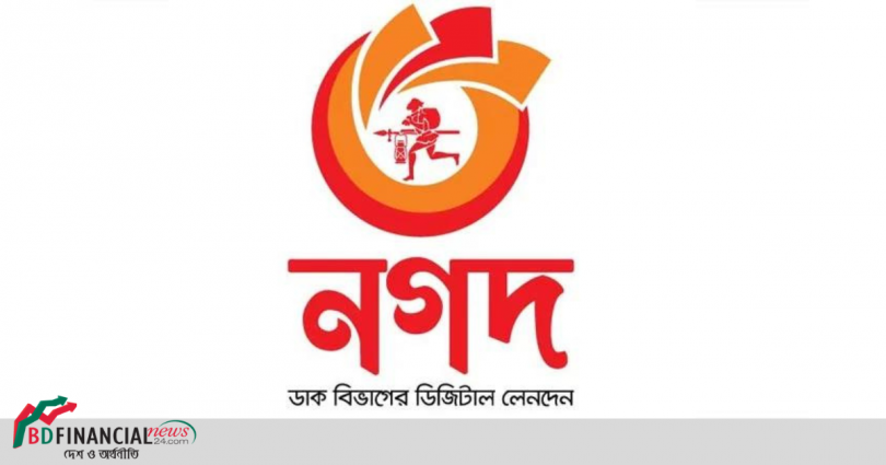 ভিসা কার্ড থেকে নগদে অ্যাডমানি করলে ২০০ টাকা বোনাস