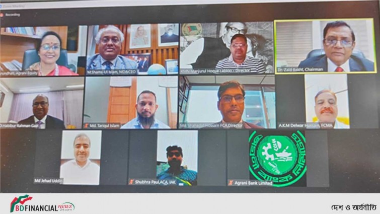 অগ্রণী ইক্যুইটি এ্যন্ড ইনভেস্টমেন্ট লিঃ এর ১২তম বার্ষিক সাধারন সভা ও ৮৬ তম পর্ষদ সভা অনুষ্ঠিত