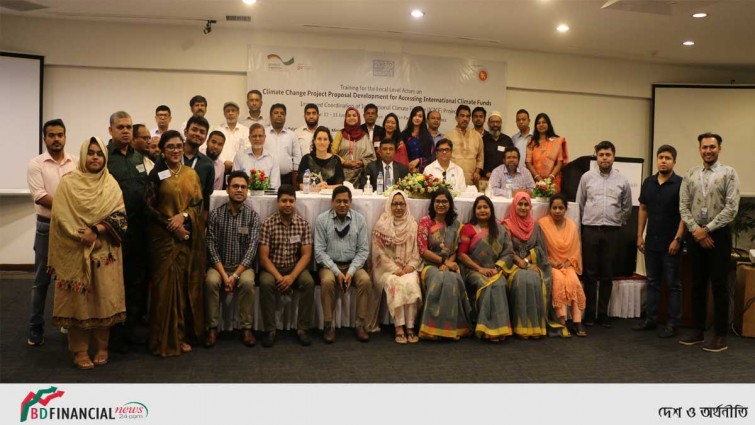 আন্তর্জাতিক জলবায়ু তহবিল সংগ্রহে স্থানীয় সরকার কর্মকর্তাদের জন্য প্রশিক্ষণ কর্মসূচি অনুষ্ঠিত