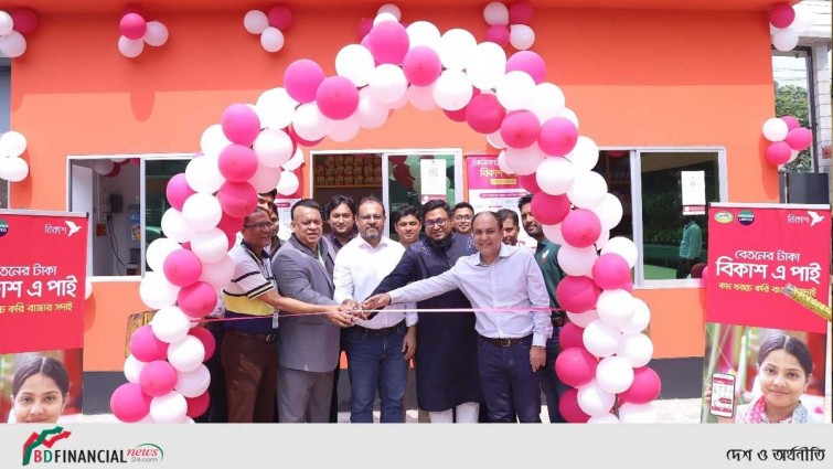 কারখানা প্রাঙ্গনে পোশাক শ্রমিকদের জন্য বিকাশ পেমেন্টে ‘বনসাই বাজার সদাই’-এ সাশ্রয়ী পণ্য