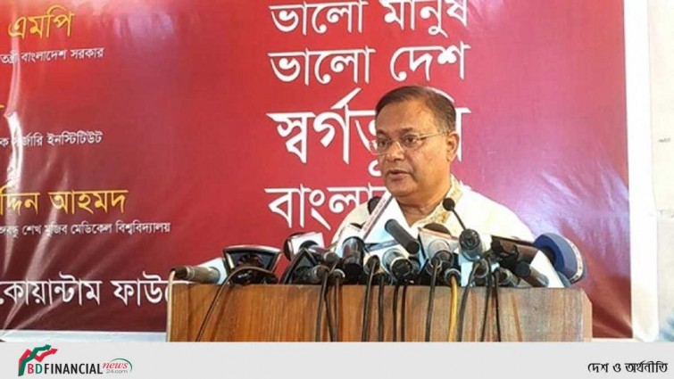 মানবিক রাষ্ট্র গঠন করতে হবে: তথ্যমন্ত্রী