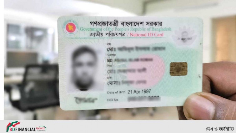 ১৪০ উপজেলায় ভোটার তালিকা হালনাগাদ শুরু আজ