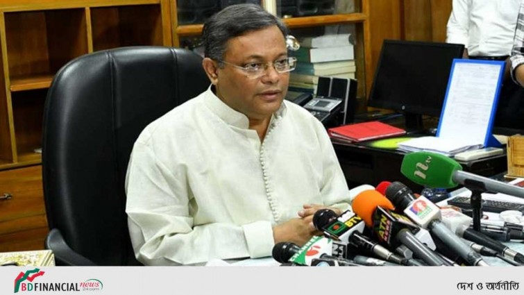 ‘সংবাদপত্রের অনলাইন ও পোর্টালগুলো টক শো-বুলেটিন প্রচার করতে পারে না’