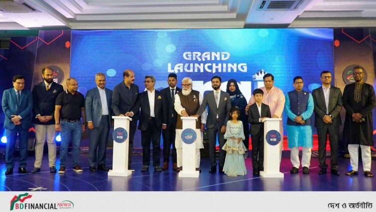 মিনিস্টার মাইওয়ান গ্রুপের ২০তম প্রতিষ্ঠাবার্ষিকী ও ই-কমার্স প্ল্যাটফর্ম “ই-রাজ” উদ্বোধন