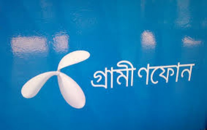 ১ লাখ পরিবারকে ১৫০০ করে টাকা দেবে গ্রামীণফোন