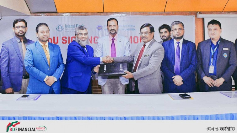 ইসলামী ব্যাংকের সঙ্গে বিআরবি হসপিটালের কর্পোরেট চুক্তি