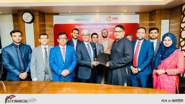 ‘নগদ’ ও লংকাবাংলা ফাইন্যান্সের চুক্তি সই