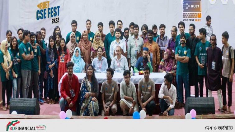 রুয়েট সিএসই ফেস্ট: বিজয়ী ২৪ দল ও তিন শিক্ষার্থীর নাম ঘোষণা