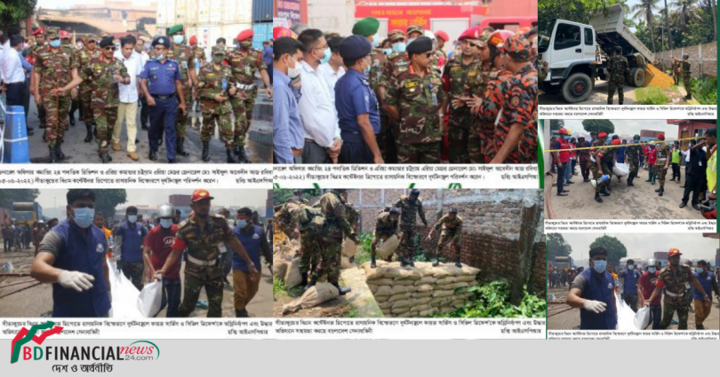 সীতাকুন্ডে অগ্নিকান্ডের ঘটনায় কাজ করছে বাংলাদেশ সেনাবাহিনী