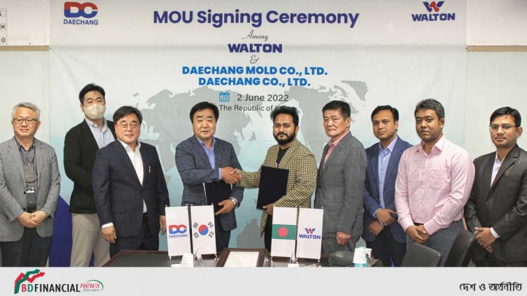দক্ষিণ কোরিয়ায় ওয়ালটনের রিসার্চ সেন্টার চালু
