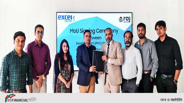 মিনিস্টার মাইওয়ান গ্রুপের সাথে এক্সেল টেলিকম (প্রা.) লিমিটেডের সমঝোতা চুক্তি স্বাক্ষর