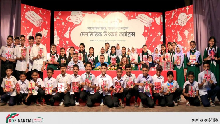 নোয়াখালী ও চাঁদপুরে স্কুল শিক্ষার্থীদের জন্য বিকাশ-বিশ্বসাহিত্য কেন্দ্রের বইপড়া কর্মসূচি সম্প্রসারণ