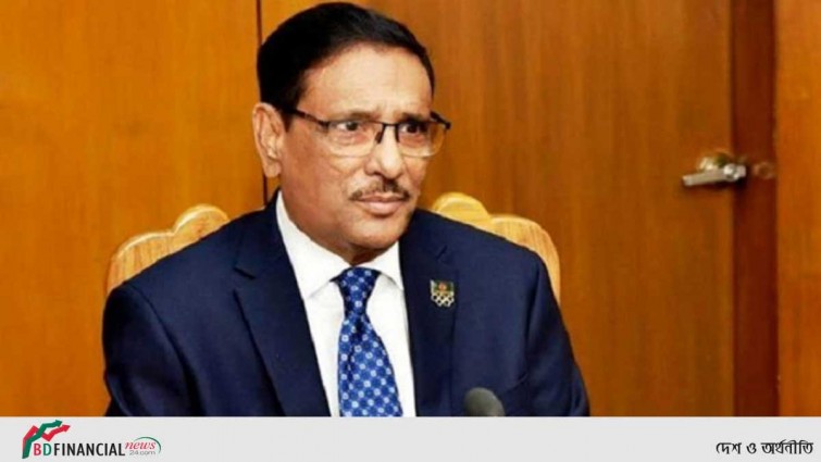 পদ্মাসেতু উদ্বোধনে বিএনপিকে আমন্ত্রণ জানানো হবে: ওবায়দুল কাদের
