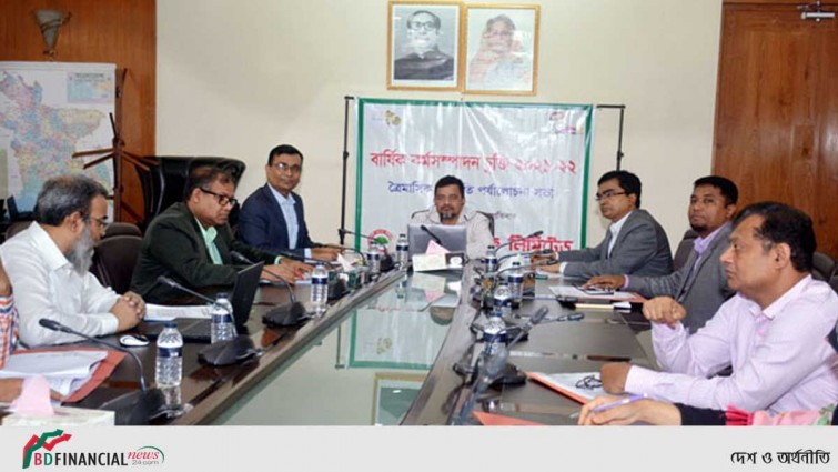 রূপালী ব্যাংকের বার্ষিক কর্ম সম্পাদন চুক্তির ত্রৈমাসিক অগ্রগতি পর্যালোচনা সভা