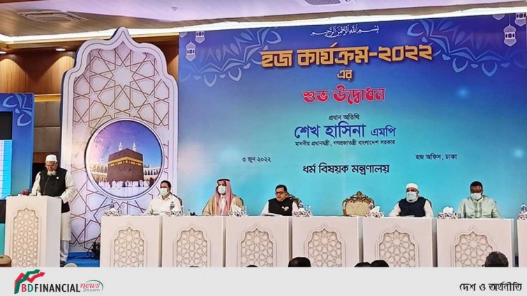 বাংলাদেশ থেকে হজে যেতে পারবেন ৫৬৫৮৫ জন: ধর্ম প্রতিমন্ত্রী