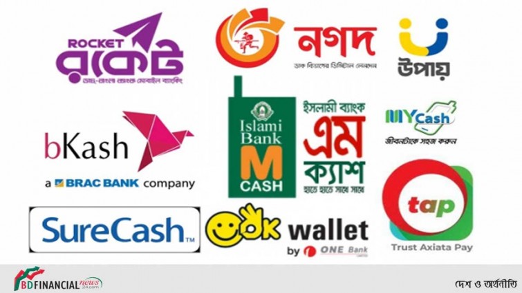 বিকাশ-নগদে মিলবে ৫০ হাজার টাকা পর্যন্ত ঋণ