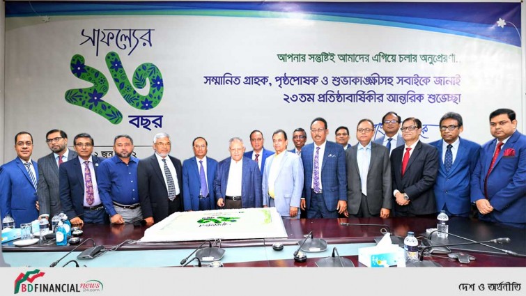 মার্কেন্টাইল ব্যংকের ২৩তম প্রতিষ্ঠাবার্ষিকী পালিত