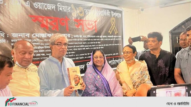 বিজ্ঞানী ওয়াজেদ মিয়া প্রাত:স্মরণীয় বিজ্ঞানী: মোস্তাফা জব্বার